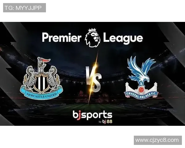 水晶宫与纽卡斯尔精彩对决直播时间及观看方式全攻略